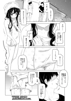 Page 492 of COMIC Mugen Tensei 2025-01