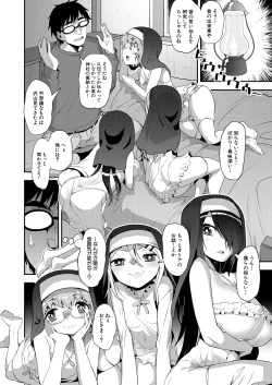 Page 506 of COMIC Mugen Tensei 2025-01