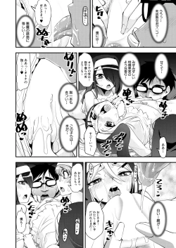 Page 522 of COMIC Mugen Tensei 2025-01