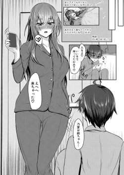 Page 556 of COMIC Mugen Tensei 2025-01