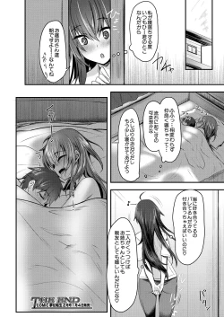 Page 578 of COMIC Mugen Tensei 2025-01