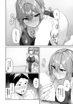 Page 110 of COMIC Mugen Tensei 2024-12