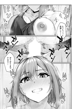 Page 115 of COMIC Mugen Tensei 2024-12