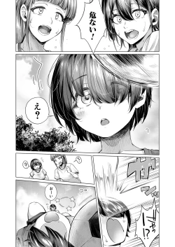 Page 185 of COMIC Mugen Tensei 2024-12