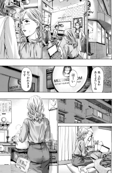 Page 329 of COMIC Mugen Tensei 2024-12