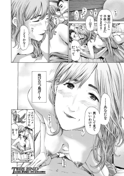 Page 346 of COMIC Mugen Tensei 2024-12