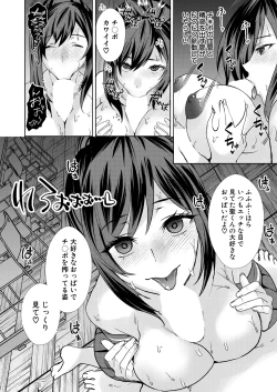 Page 362 of COMIC Mugen Tensei 2024-12