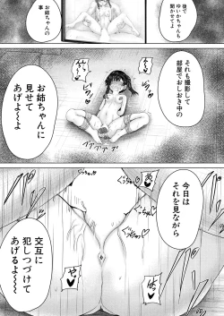 Page 467 of COMIC Mugen Tensei 2024-12