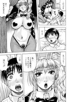 Page 561 of COMIC Mugen Tensei 2024-12