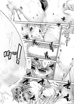 Page 86 of COMIC Mugen Tensei 2024-12