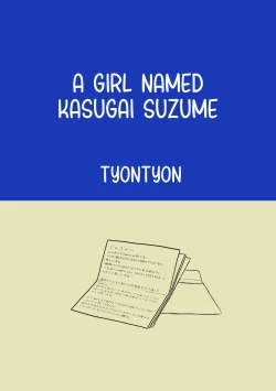 Page 201 of Satori Youjo to Lolicon to