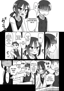 Page 205 of Satori Youjo to Lolicon to