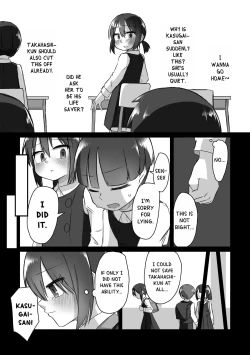 Page 207 of Satori Youjo to Lolicon to