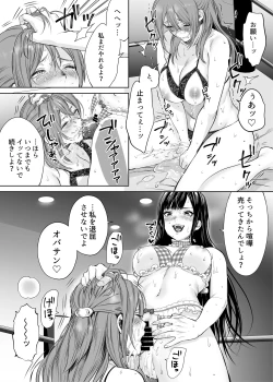 Page 43 of LesFes Co Candid Reporting Vol. 004