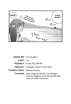 Page 21 of Totsugeki Tonari no OniiCharge the Brother of neighboring house Ch. 1-3