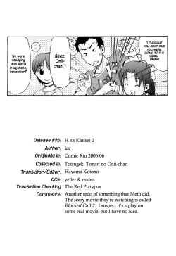 Page 38 of Totsugeki Tonari no OniiCharge the Brother of neighboring house Ch. 1-3
