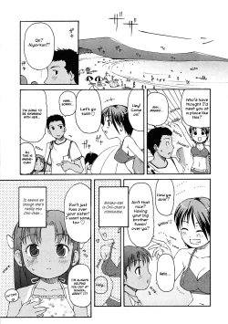 Page 5 of Totsugeki Tonari no OniiCharge the Brother of neighboring house Ch. 1-3