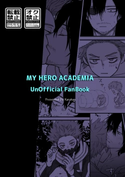 Page 100 of シンアイなる人