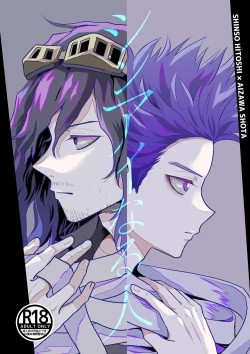 Page 1 of シンアイなる人