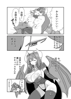 Page 10 of もんぱら完全必負本と、ほか4冊合本版