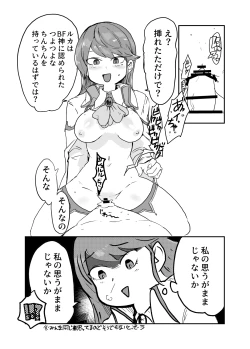 Page 12 of もんぱら完全必負本と、ほか4冊合本版