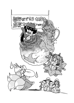 Page 22 of もんぱら完全必負本と、ほか4冊合本版