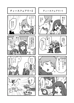 Page 34 of もんぱら完全必負本と、ほか4冊合本版