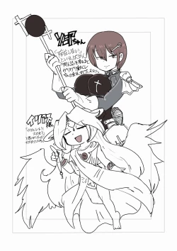 Page 49 of もんぱら完全必負本と、ほか4冊合本版