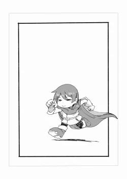 Page 51 of もんぱら完全必負本と、ほか4冊合本版