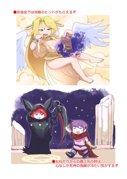 Page 53 of もんぱら完全必負本と、ほか4冊合本版