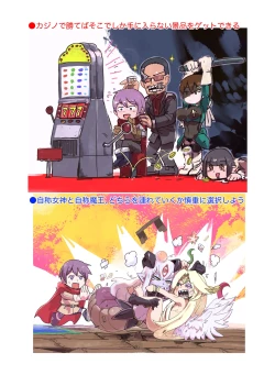 Page 55 of もんぱら完全必負本と、ほか4冊合本版