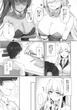 Page 4 of Sensei, Watashi ga Kanri Shite Agemasu 2