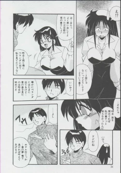 Page 31 of Momo Iro Yuki Usagi