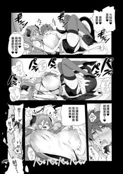 Page 30 of Bouken no Sho Series Soushuuhen - The Adventurer's Book has Perfect. Vol. 2