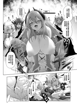 Page 54 of Bouken no Sho Series Soushuuhen - The Adventurer's Book has Perfect. Vol. 2