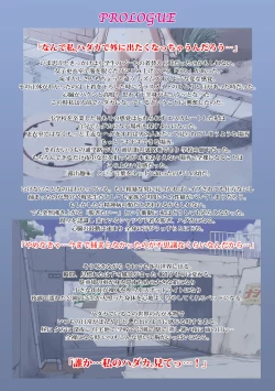 Page 3 of Roshutsu Otome