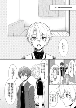 Page 4 of Isshin Doutai