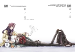 Page 2 of Haru no Yuki