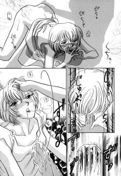 Page 115 of ProjectE Daiichiji Chuukanhoukoku