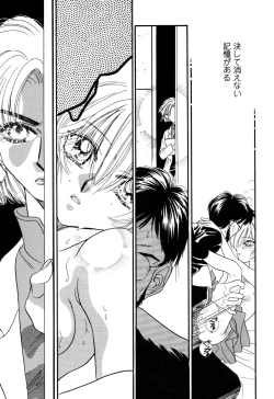 Page 137 of ProjectE Daiichiji Chuukanhoukoku