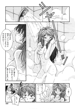 Page 143 of ProjectE Daiichiji Chuukanhoukoku