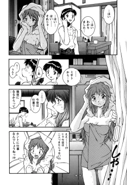 Page 144 of ProjectE Daiichiji Chuukanhoukoku