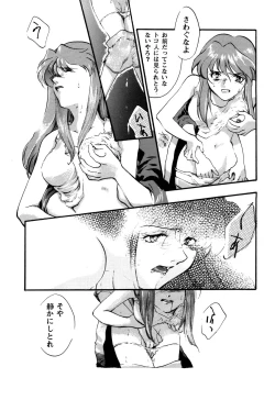 Page 41 of ProjectE Daiichiji Chuukanhoukoku