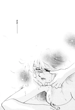 Page 48 of ProjectE Daiichiji Chuukanhoukoku