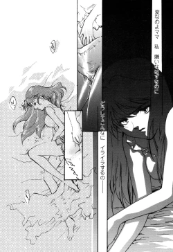 Page 56 of ProjectE Daiichiji Chuukanhoukoku