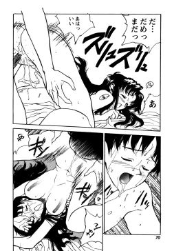 Page 72 of ProjectE Daiichiji Chuukanhoukoku