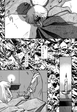 Page 88 of ProjectE Daiichiji Chuukanhoukoku