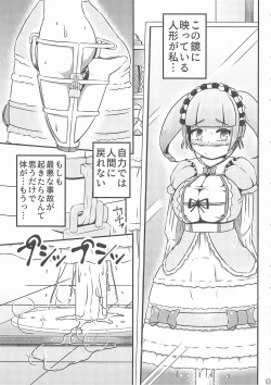 Page 18 of Gisou Kousoku Shikkin Ningyou