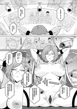 Page 12 of Seiyoku Kyousei Zoukyouzai Jikken | 强制性欲增强剂实验