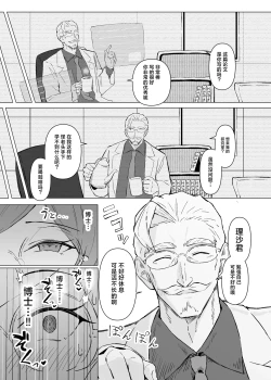 Page 22 of Seiyoku Kyousei Zoukyouzai Jikken | 强制性欲增强剂实验